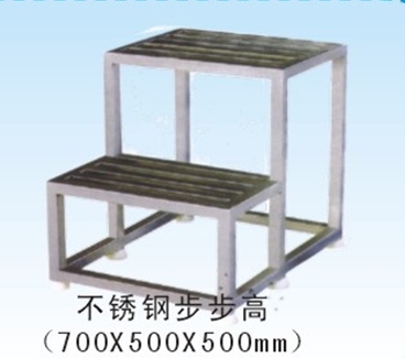 不锈钢步步高