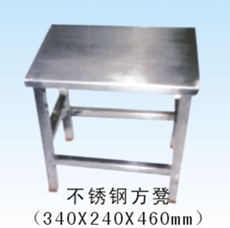 不锈钢方凳