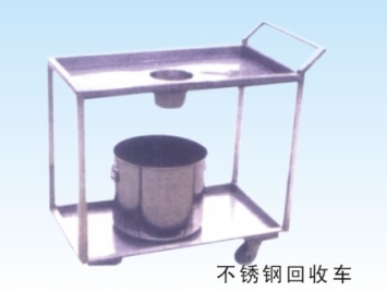 不锈钢回收车