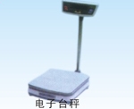 电子台秤