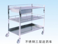 不锈钢三层送药车